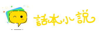 匹夫有责网